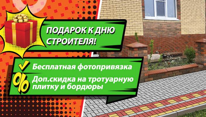 Хочу фотопривязку от Steinrus!